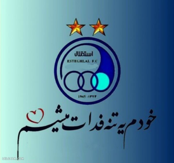  عکس استقلال برای پروفایل روبیکا