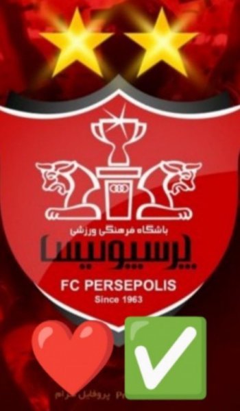  عکس پرسپولیس خفن پسرانه