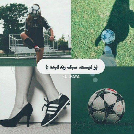  عکس پرسپولیس خفن پسرانه