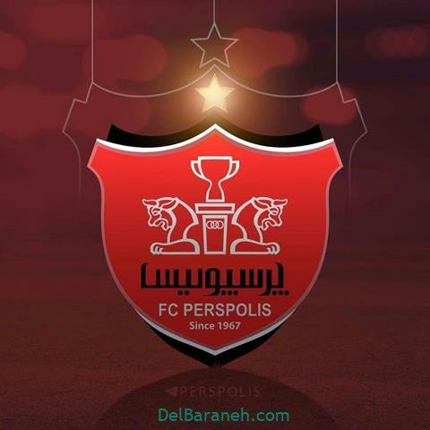  عکس پرسپولیس برای استوری
