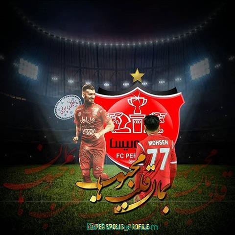  عکس پرسپولیس برای استوری