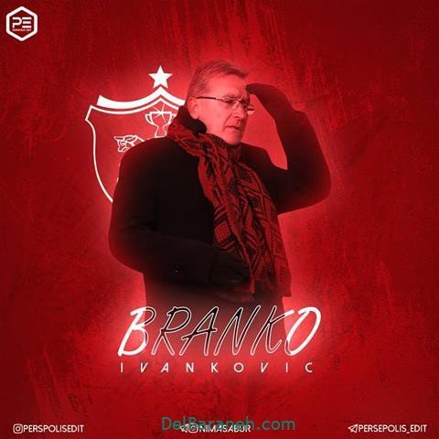  عکس پرسپولیس برای استوری