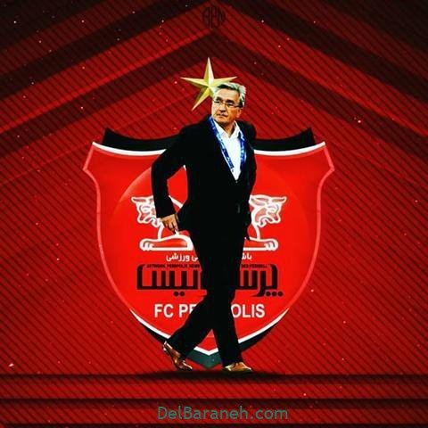  عکس پرسپولیس دو آتیشه