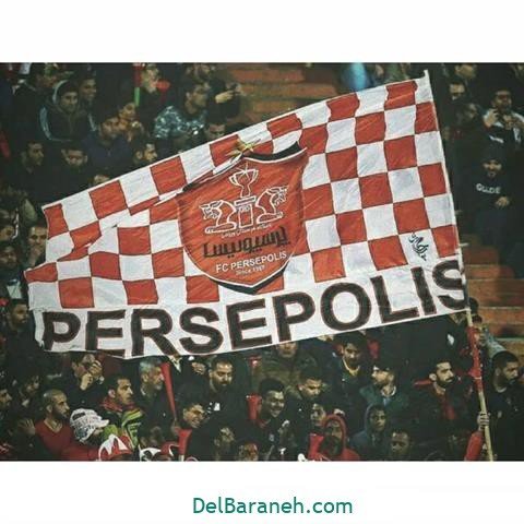  عکس پرسپولیس دو آتیشه