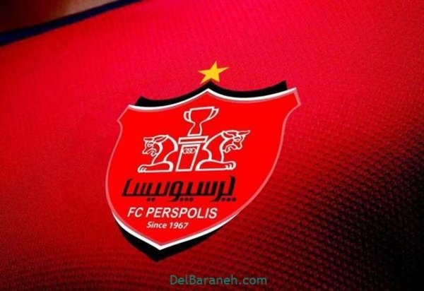  عکس پرسپولیس دو آتیشه