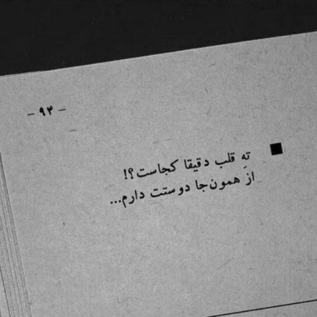  عکس پرسپولیس قهرمان