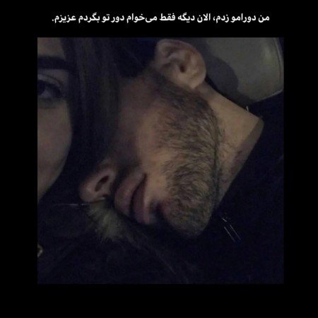  عکس پرسپولیس قهرمان