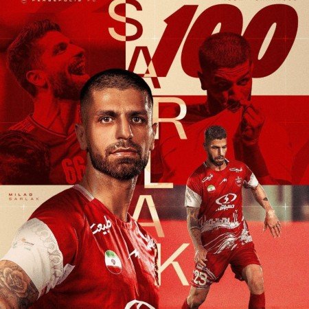  عکس پرسپولیس قهرمان خفن