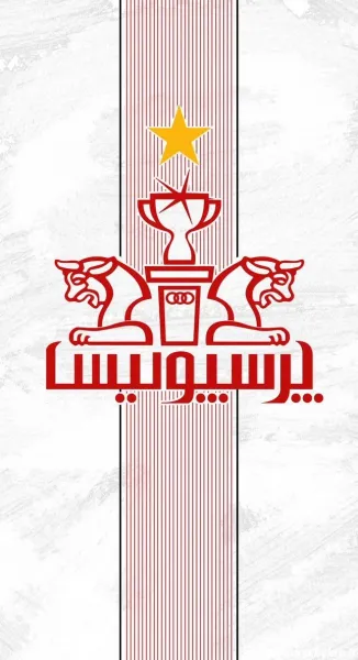  عکس آرم پرسپولیس برای پروفایل
