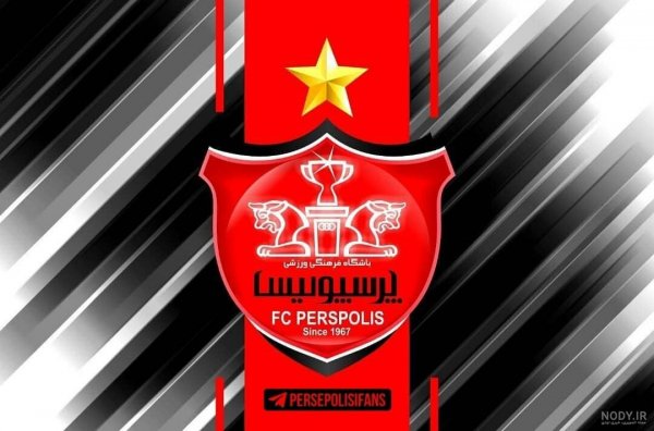  عکس لوگوی پرسپولیس با ستاره