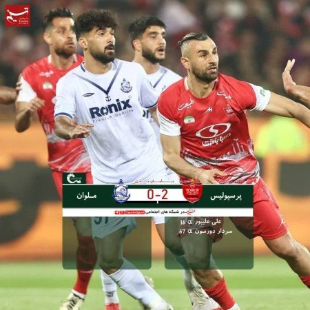  والپیپر پرسپولیس 4k