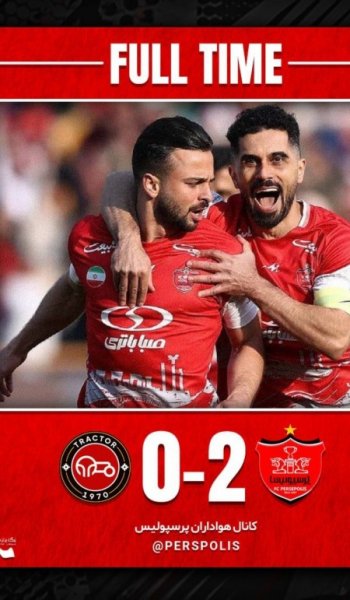  والپیپر پرسپولیس 4k