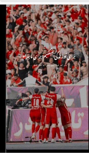  والپیپر پرسپولیس 4k