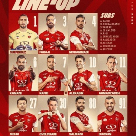  والپیپر پرسپولیس 4k