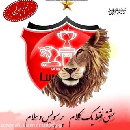  والپیپر پرسپولیس 4k