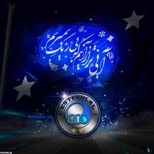  عکس پروفایل استقلال جدید