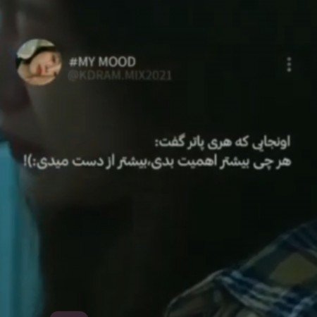  عکس برای استوری