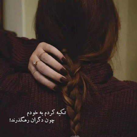  عکس برای استوری