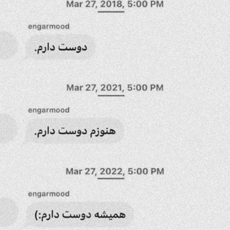  عکس برای استوری