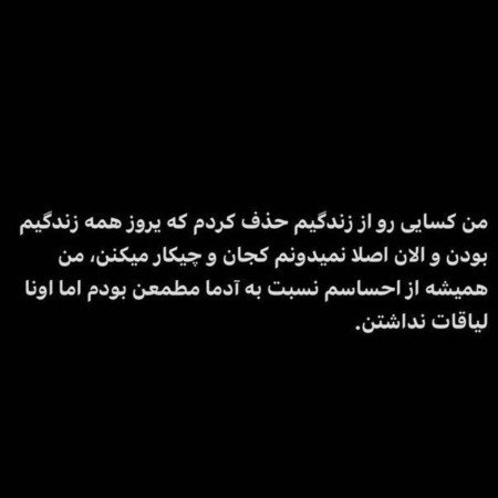  عکس برای استوری