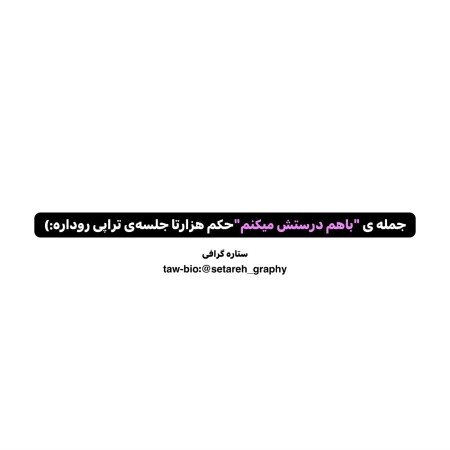  عکس برای استوری