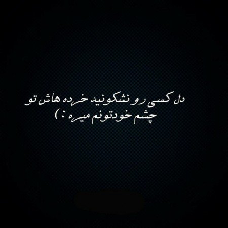  عکس برای استوری