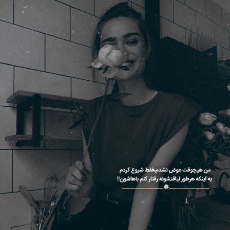  عکس برای استوری