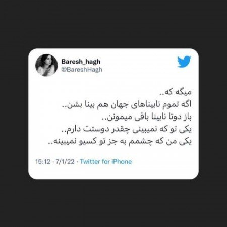  عکس برای استوری