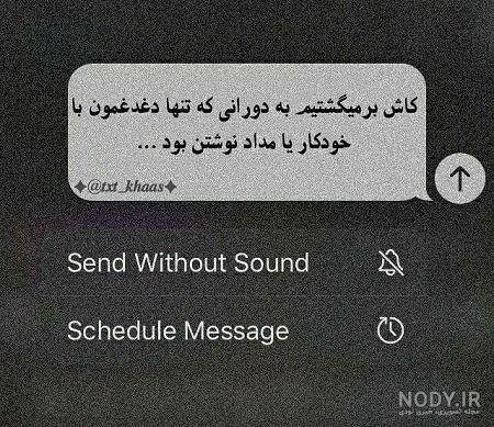  عکس خالی برای نوشتن متن غمگین