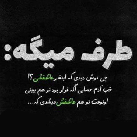  عکس غمگین بدون متن عاشقانه