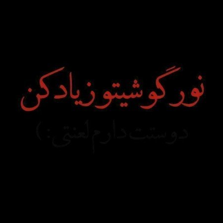  عکس غمگین بدون متن عاشقانه