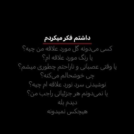  عکس غمگین جدید