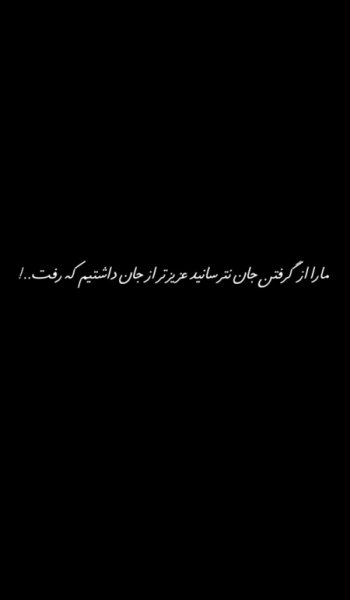  عکس غمگین جدید