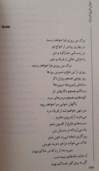  عکس غمگین جدید