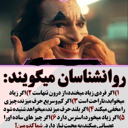  عکس غمگین جدید