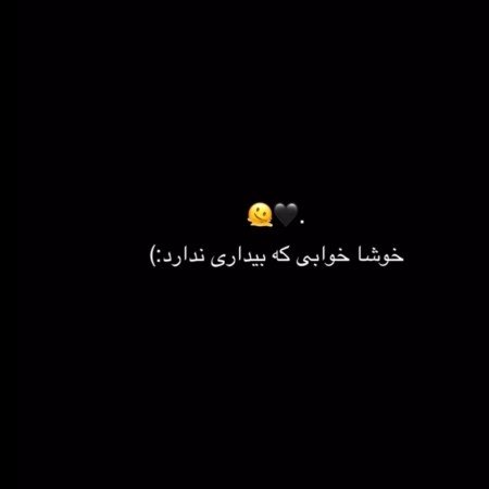  عکس غمگین جدید