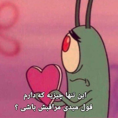  عکس غمگین جدید