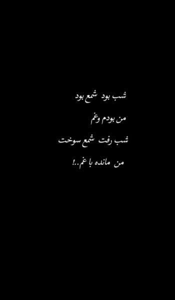  عکسهای غمگین