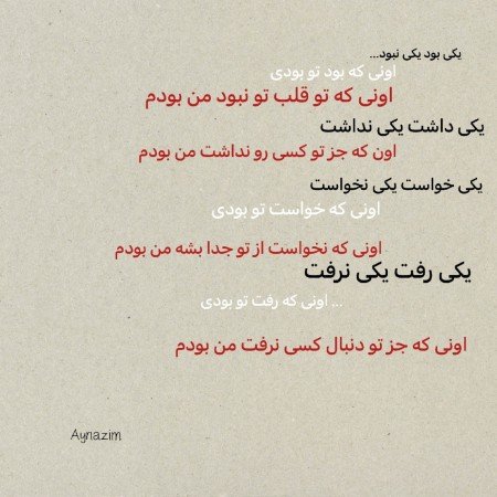  عکسهای غمگین