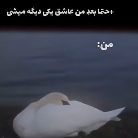  عکسهای غمگین