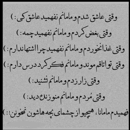  عکسهای غمگین
