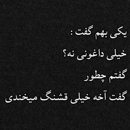  عکس پروفایل غمگین بدون متن