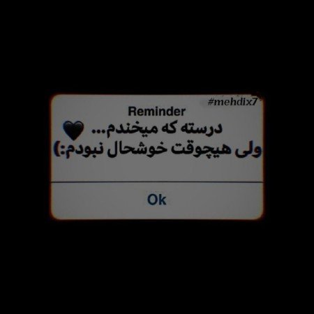  عکس پروفایل غمگین بدون متن