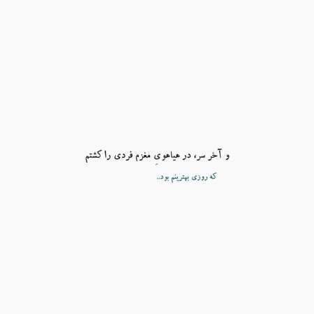  عکس پروفایل غمگین بدون متن