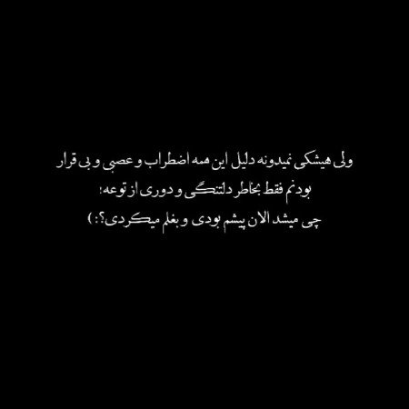  عکس پروفایل غمگین بدون متن