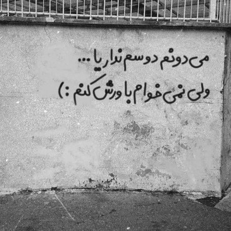  عکس پروفایل غمگین بدون متن