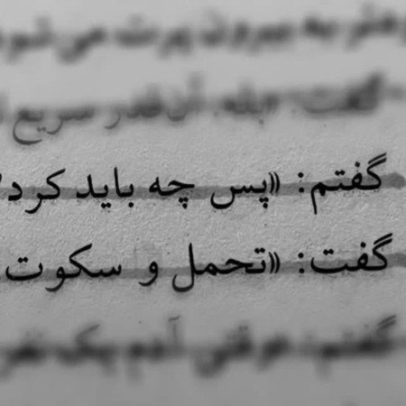  عکس پروفایل غمگین بدون متن