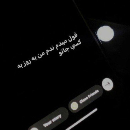  عکس پروفایل غمگین بدون متن