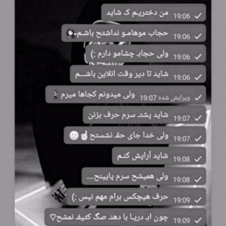 عکس پروفایل غمگین بدون متن سنگین