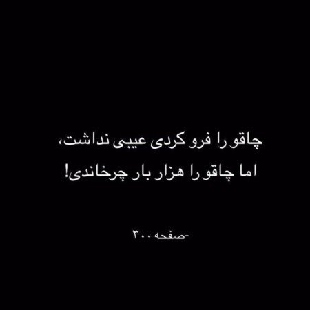 عکس پروفایل غمگین بدون متن سنگین